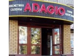 Салон профессиональной косметики ADAGIO